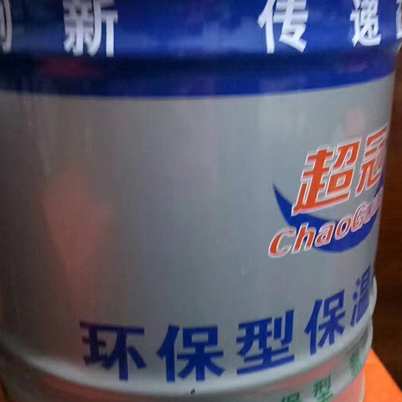 超冠橡塑保温胶水